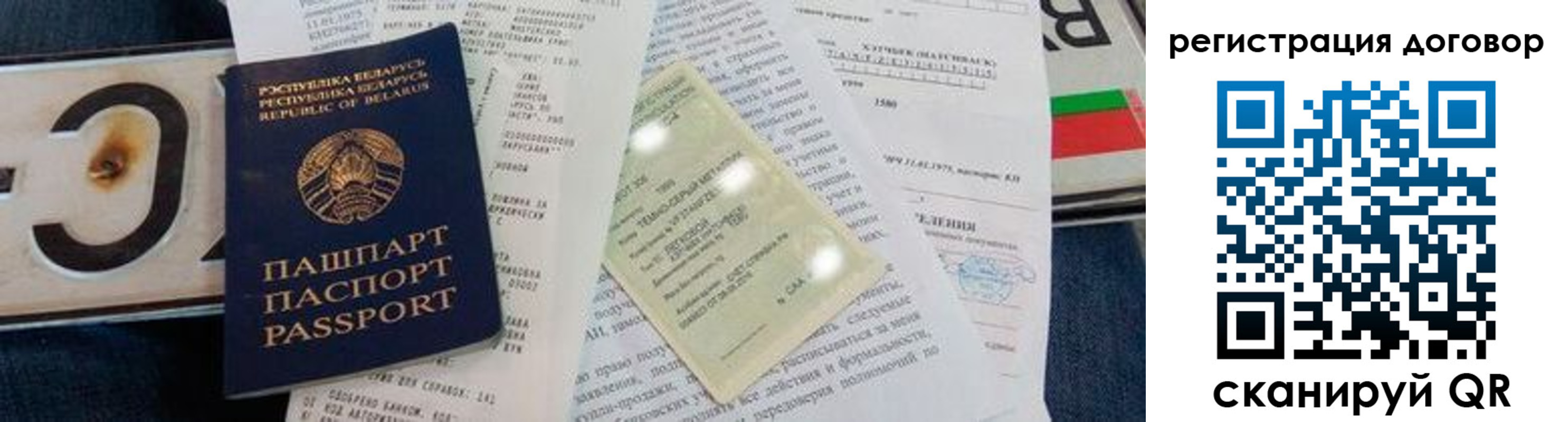 прописка регистрация в Тырныаузе