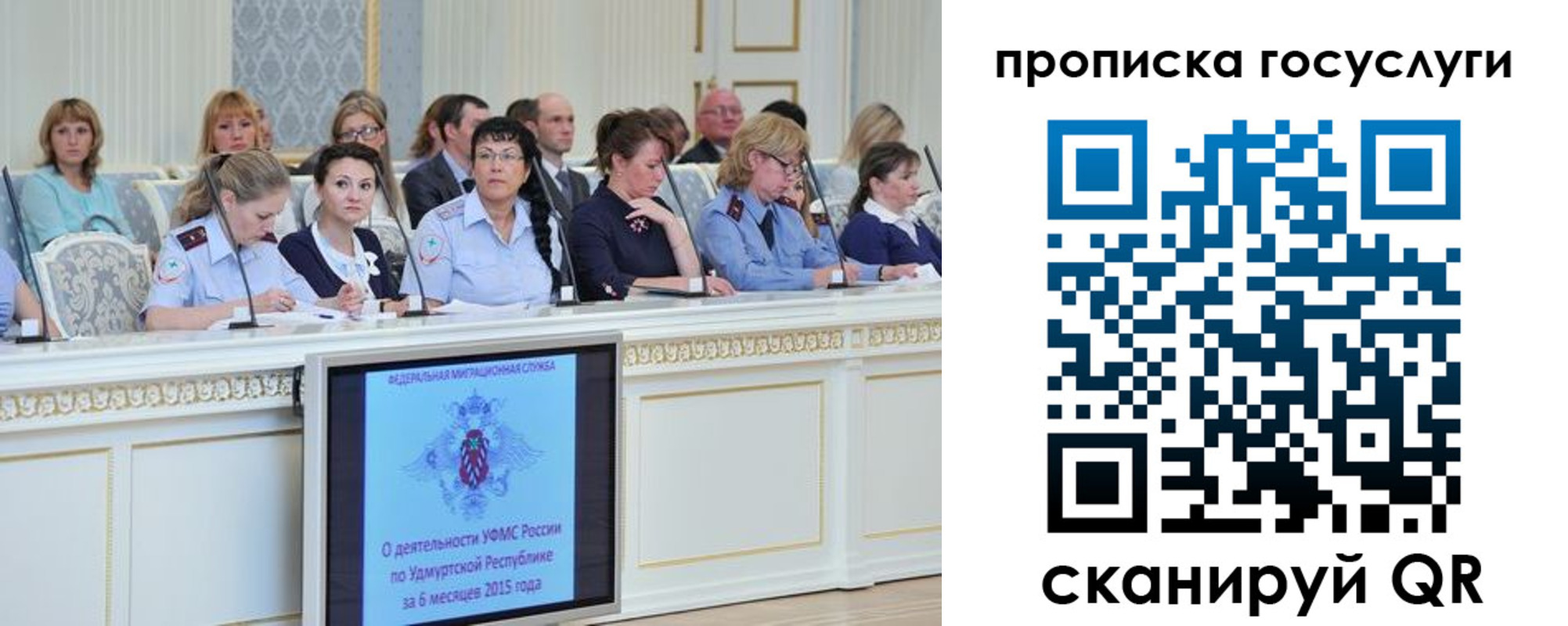 прописка 2025 в Тырныаузе