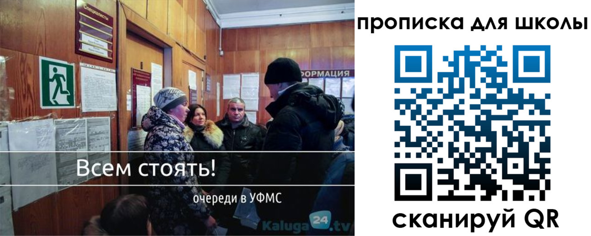 прописка регистрация в Тырныаузе