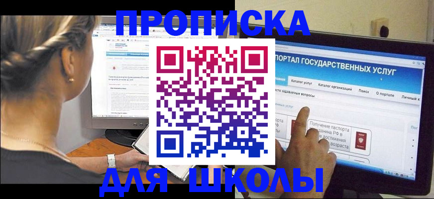 прописка паспорт в Тырныаузе
